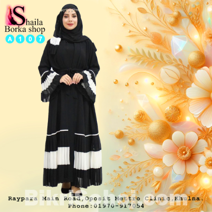 Adjust Koti Abaya